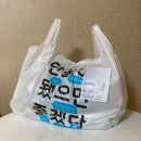 권선동 998-10 | [수원] 인계동 배달 맛집 돈내고 돈먹기, 간만에 한식이 땡길 땐 내돈내고 제육두루치기먹기