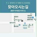 법무사이동규사무소