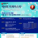 지제이