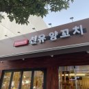 양평2동주민센터 1층 이미지