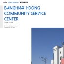 방화1동291 이미지