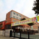 인천계수중학교