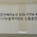 한상태농장 이미지