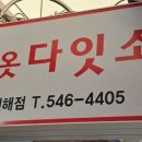 시장중앙식품 이미지