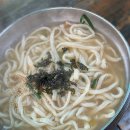 송학마을 | 포항 연일읍 자명 손칼국수 맛집: 송학할매손두부