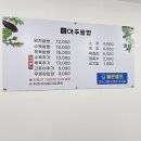 아주맘찬 이미지