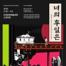 인천서구문화회관(6) 이미지