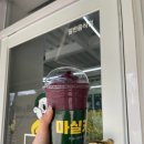 마실커피 이미지