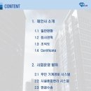 YESCOM 이미지
