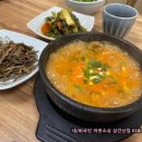 손칼국수와보리밥 이미지