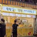 해운대시장 이미지