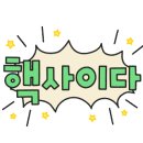 SPACE POME(스페이스폼) 이미지