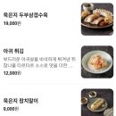 금금