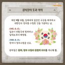 기탄사고력교실북삼점