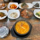 엄마손순두부 네이버블로그