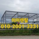 궤도굴절고소리프트미미렌탈