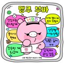 만찐두빵 이미지