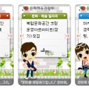 도란도란 디자인놀이터 이미지