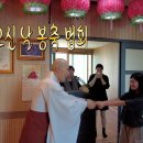용선사(용마암) 불기 2570년 병오년 부처님 오신 날 봉축 법요식 이미지