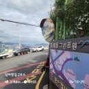 남파랑길2코스 ㅣ부산에서 영도를 걷다