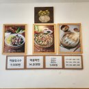 해물왕칼국수 이미지