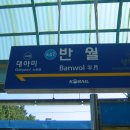 감투봉약수터 이미지