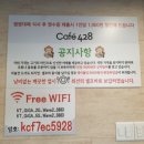 팜팜대패 이미지