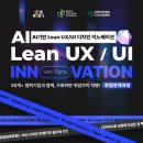 웹디자인포트폴리오 새싹 청년취업사관학교 실무 쌓고 취업 후기