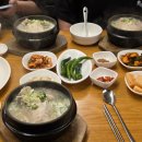 주왕산삼계탕 이미지