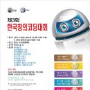 두잉창의코딩