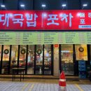 반포대로30길 61 이미지