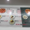 연해물찜 칼국수 이미지