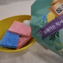 유니네세탁 이미지