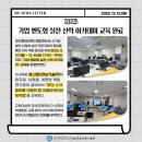 에스엠티아카데미