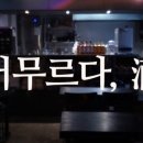 방배천로6길 19 이미지