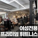 운동하는날 암사점 이미지