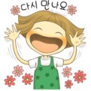 감나무골 식당 민박 이미지