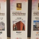 미래요업