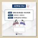 주안4동 행정복지센터 이미지