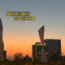 지로카센타 | [D+135 티라나] 알바니아 렌트카 사고 후기 / 알바니아에서 경찰서까지 간 후기 / 지로카스터르에서 티라나