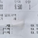 명가대호돼지국밥 - 수성구 만촌동 | 명가대호돼지국밥