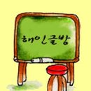 해인출판사