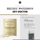 청담고운선의원 이미지