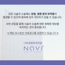 나비성형외과의원 이미지