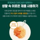 더바디샵롯데 - 관악구 봉천로 209 | 더바디샵롯데