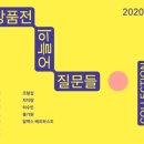 부산현대미술관 네이버블로그