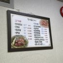 형제돌구이 이미지