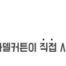 아델1 이미지