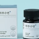 수면건강연구소 이미지