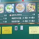가든면가
